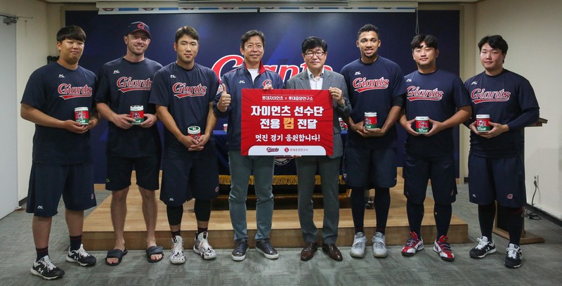 롯데, 선수단 맞춤 껌 2차 제공